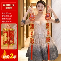 『Специальное предложение 2 струны』 Бог Firecracker богатства