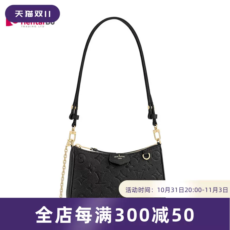 Louis Vuitton Easy pouch on strap (SAC EASY POUCH ON STRAP, M81066, M80349,  SAC EASY POUCH ON STRAP, M81066, M80349)