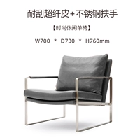 Глубокая серая кожа волокна [поручка из нержавеющей стали]