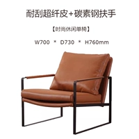 Темно-апельсиновая кожа волокна [Черная поручка]