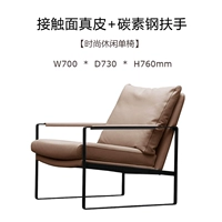 Легкая кофейная кожа [черная ручная брус]