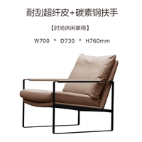 Легкая кофейная кожа волокна [черная твердая рука]