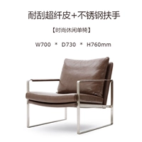 Темный кофе-цветовая кожа волокна [дом из нержавеющей стали]