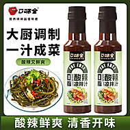 【3瓶】口味全酸辣凉拌汁