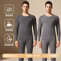 [Бесшовный круглый вырез, 2 комплекта] Конопляно-серый + светло-серый (гусиный пух, кашемир + немецкий шелк + увлажнение гиалуроновой кислотой)