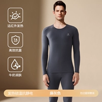 [Круглый воротник с подшивкой] Сине-серый (инфракрасный нагрев + высокоэффективный антибактериальный эффект + увлажнение молочком)