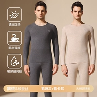 [Бесшовный круглый вырез, 2 комплекта] Гелий конопли серый + гелий хаки (гусиный пух, кашемир + немецкий шелк + увлажнение гиалуроновой кислоты)