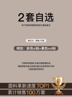 [Бесшовный круглый вырез, 2 комплекта] Дополнительные примечания (кашемир из гусиного пуха + немецкий шелк + увлажнение гиалуроновой кислотой)