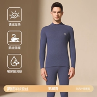 [Ветрозащитный средний воротник] Гелий темно-синий (кашемир из гусиного пуха + немецкий шелк + увлажняющая гиалуроновая кислота)