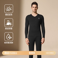 [Бесшовный V-образный вырез] Гелий черный (кашемир из гусиного пуха + немецкий шелк + увлажняющая гиалуроновая кислота)