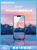 Товары от 品胜凯融专卖店