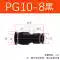 Đầu nối khí quản khí nén Dingyuan thẳng/ba đường kính biến đổi PG/PN/PEN14/12/10/8-8/6/4 Đầu nối cắm nhanh đầu chia khí nén t nối khí nén Đầu nối khí nén