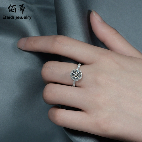 Платиновое обручальное кольцо, 18 карат, легкий роскошный стиль, изысканный стиль, один карат