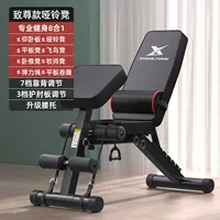 [Черный-дюйм с 8-в-1] Соответствие