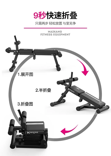 Многофункциональные сосающие стул гантелей встают, садятся и садятся на вспомогательное фитнес -оборудование.