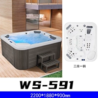 WS-591 2200*1880*900mm