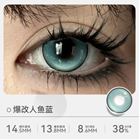 14.5mm