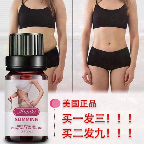 Масло для похудения, разглаживающий массажер для всего тела, США