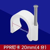 20ppr 4 ногтевая карта