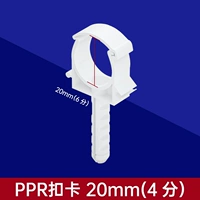 20ppr 4 -point Decuction Card (винтовые аксессуары необходимо приобрести отдельно)