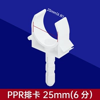 25ppr 6 -точечная карта (винтовые аксессуары необходимо приобрести отдельно)