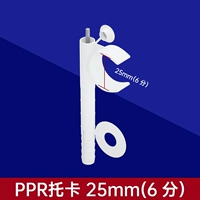 25ppr (6 баллов) toccal