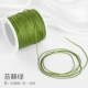 № 72 Jade Line Moss Green 45 метров