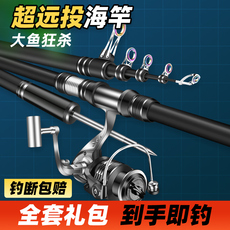 Море удочкой