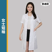 Женские короткие рукава [обычные]