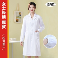 Женская толстая модель с длинной толкой (свободные манжеты) [Классическая модель]