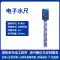 Jinghe 4G điện tử đo nước thủy văn đo lũ hợp kim nhôm chống lũ rs485 đo mực nước từ xa thép không gỉ thước đo mực nước Điều khiển điện