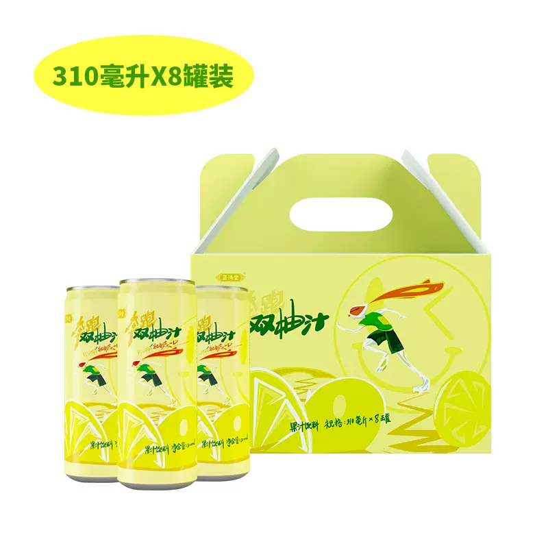 正鸿堂 网红饮品双柚汁复合果汁饮料 310ml*8罐/箱