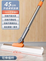 [45 -см обновлять мягкую силиконовую жевательную резинку] из нержавеющей стали может выдвигать и толстый стержень