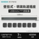 Mingguang Rail Socket 1,2 метра +7 пять -отверстие