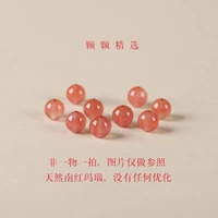 8a Южный красный агат около 9 мм/20 штук [достаточно одиночного круга]