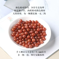 8a Southern Red Agate 6,5-7 мм/5 таблетки