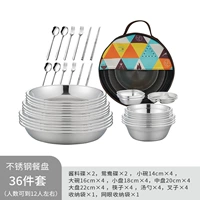 304 Яркая световая нержавеющая сталь Флагманский национальный стиль 36p 36p 36p