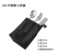 201 яркая нержавеющая сталь 12p