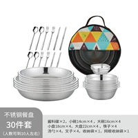 304 Яркая световая нержавеющая сталь Флагманский национальный стиль 30p 30p 30p