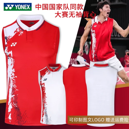 Перекрытие рукавов Аутентичное Unix Badminton Uniform Speed ​​Dry Yy Мужская китайская соревнования китайской сборной 10482
