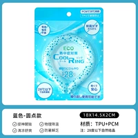 2 части синей точки замерзания 蓝 Быстрое охлаждение+PCM [естественная кристаллизация ниже 28 градусов]