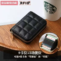 Black Tofu Block [9+2 позиции карты] модель обновления