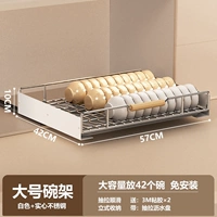 Из нержавеющей стали, большой, 57см