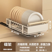 Dibcin [Slip -Rail тянет] положить около 13