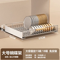 Ins сплошная нержавеющая сталь [блюда интегрированные] шириной 57 см.