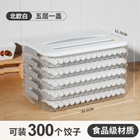 Пять слоев и одна крышка [северно -белый] может содержать 300 пельменов/времена и свежая