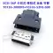 Ổ đĩa servo MDR Đầu nối SCSI14/20/26/36/50P Đầu nối khóa lò xo phích cắm SCSI Jack cắm - Đầu nối