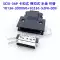 Ổ đĩa servo MDR Đầu nối SCSI14/20/26/36/50P Đầu nối khóa lò xo phích cắm SCSI Jack cắm - Đầu nối