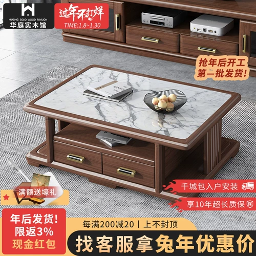 Новый китайский сплошной древесина Телевизионная столовая