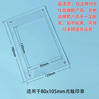 Печать, 80x, 105mm